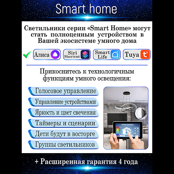 Потолочная люстра Natali Kovaltseva LED LAMPS 81209