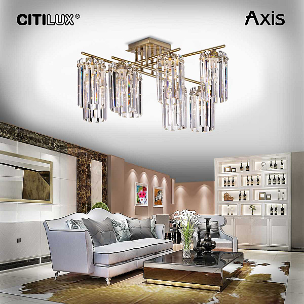 Потолочная люстра Citilux Axis CL313283