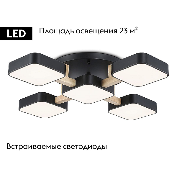 Люстра на штанге Ambrella light COMFORT FL4883