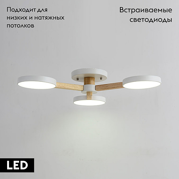 Потолочная люстра Imperium Loft Turna 102157-26