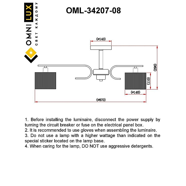 Потолочная люстра Omnilux Neviano OML-34207-08