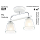 Потолочная люстра Ambrella light Traditional Modern TR303229