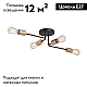 Потолочная люстра Vitaluce V3005-1/4PL