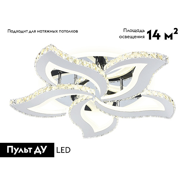 Потолочная светодиодная люстра Ambrella light Acrylica Ice FA1723