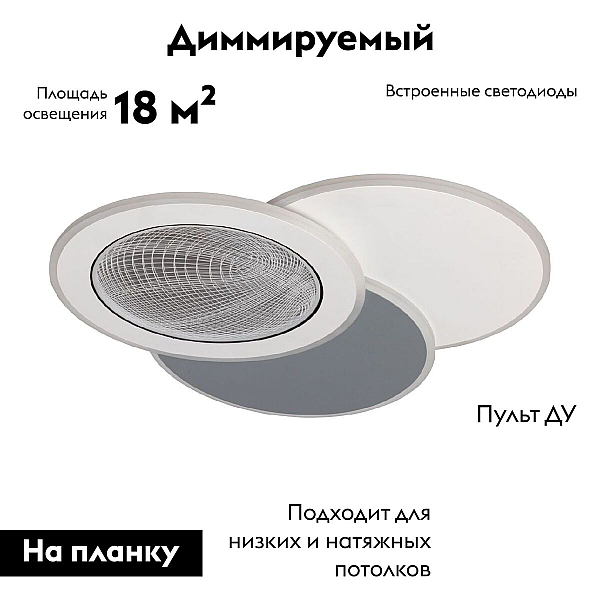 Потолочная люстра De Markt Норден 660013803