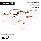 Потолочная люстра Eurosvet Alba 30144/6 античная бронза