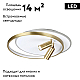 Потолочная светодиодная люстра Lumion Naoko 5603/63CL