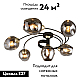 Потолочная люстра Aployt Flor APL.611.17.06