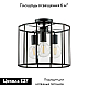 Потолочная люстра Lightstar Genni 798237