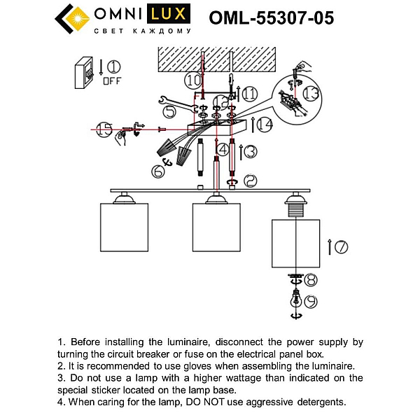 Потолочная люстра Omnilux Pisticci OML-55307-05
