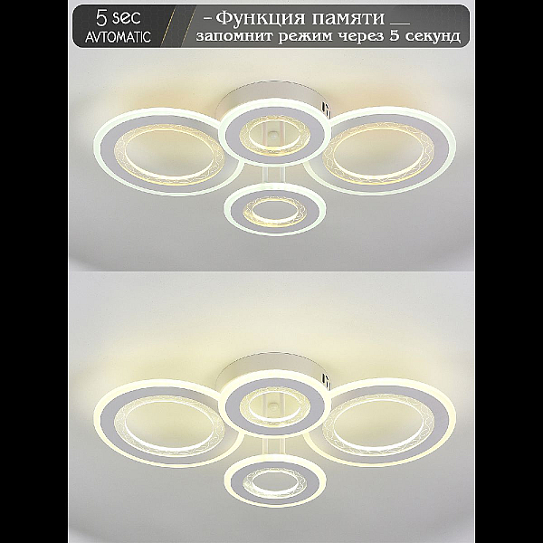 Потолочная люстра Natali Kovaltseva Groove LED LAMPS 81196