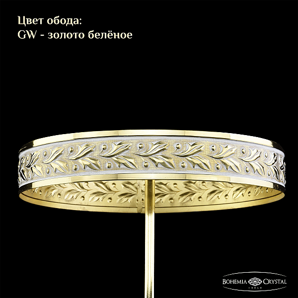 Потолочная люстра Bohemia Ivele Crystal 19111/H2/70IV GW C1