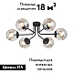 Потолочная люстра Vitaluce V4998-1/6PL