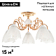Потолочная люстра MyFar Nicole MR1661-5C