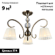 Потолочная люстра Omnilux Laveno OML-56103-03