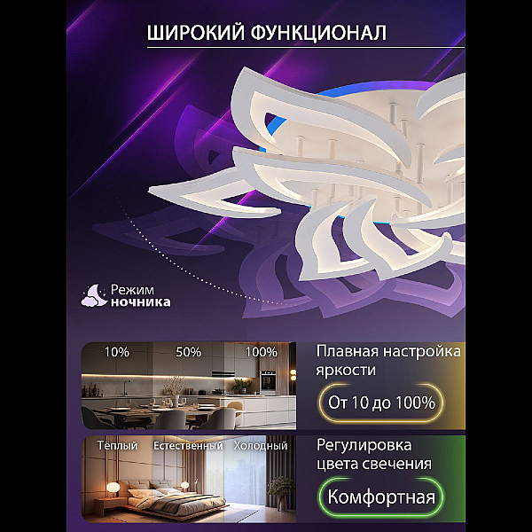 Потолочная люстра Natali Kovaltseva Olimp LED LAMPS 81435
