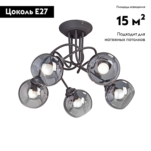 Потолочная люстра Vitaluce V4309-1/5PL