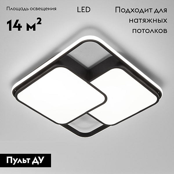 Потолочная люстра Eurosvet Jeremy 90253/1 черный
