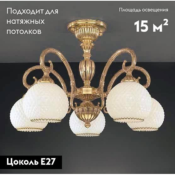 Потолочная люстра Reccagni Angelo PL 8520/5