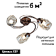 Потолочная люстра Vitaluce V4927-7/3PL