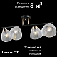 Люстра Illumico IL0739-4CSQ-24 BK FGD ARIES