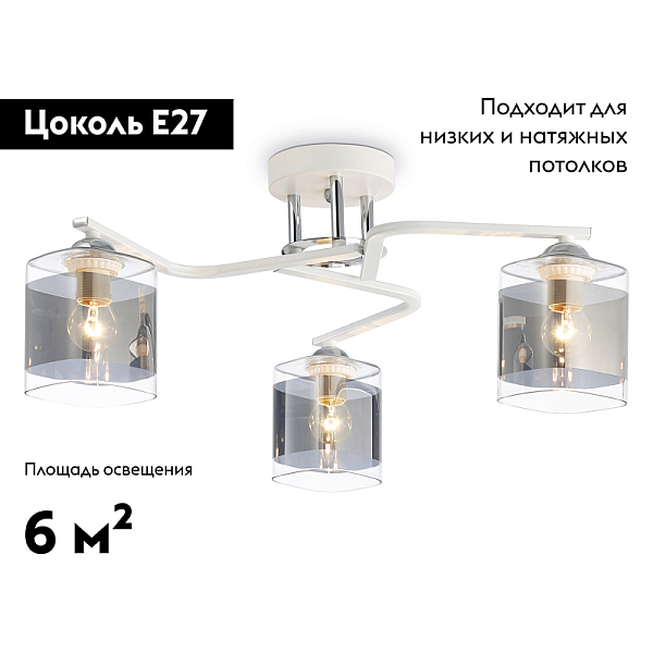 Потолочная люстра Ambrella light Traditional Modern TR303217