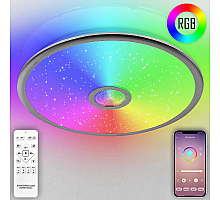 Потолочная люстра Natali Kovaltseva Colorful RGB INNOVATION STYLE 83118