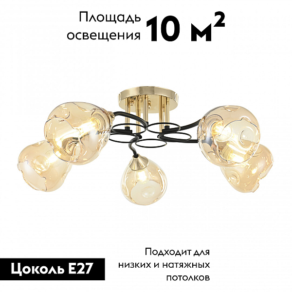 Потолочная люстра Arte Milano Amalfi 324106/5 FG+BK