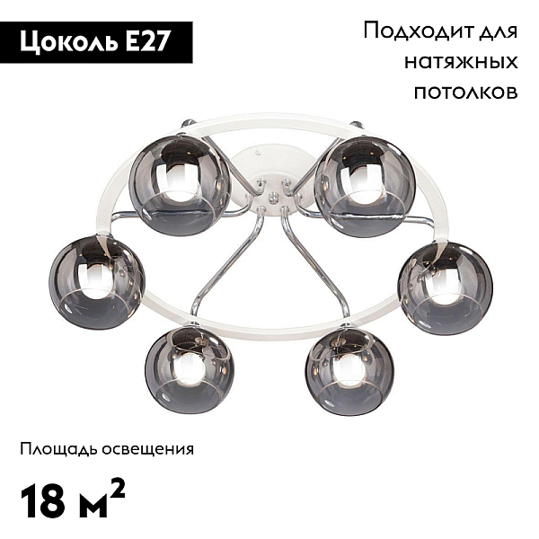 Потолочная люстра Vitaluce V4308-0/6PL