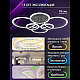 Потолочная люстра Natali Kovaltseva Home LED LAMPS 81440