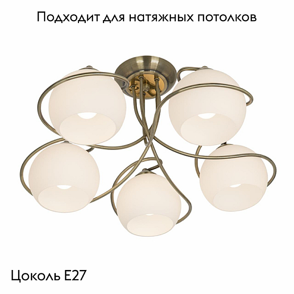 Потолочная люстра Citilux Лайма CL155153