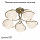 Потолочная люстра Citilux Лайма CL155153