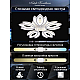 Потолочная светодиодная люстра Natali Kovaltseva Led Lamps 81124
