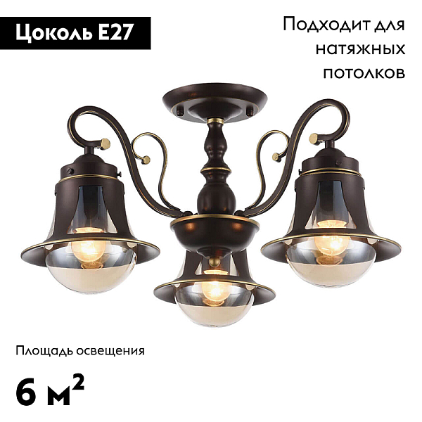 Потолочная люстра Omnilux Molfetta OML-50607-03