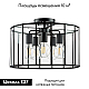 Потолочная люстра Lightstar Genni 798257