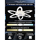 Потолочная светодиодная люстра Natali Kovaltseva High-Tech Led Lamps 82008