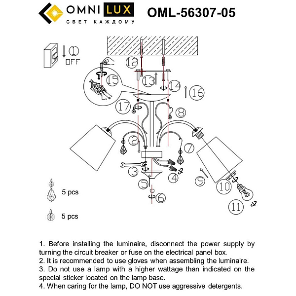 Потолочная люстра Omnilux Novello OML-56307-05