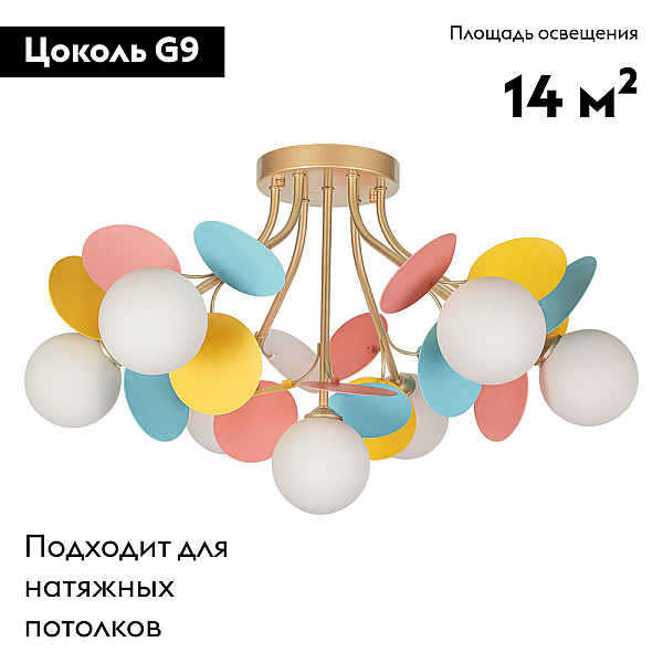 Потолочная люстра Arte Lamp PEACOCK A1369PL-7MD