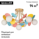 Потолочная люстра Arte Lamp PEACOCK A1369PL-7MD
