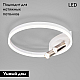 Потолочная люстра Eurosvet Luminari 90247/3 белый/хром Smart