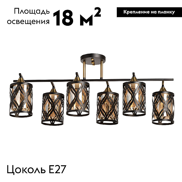 Потолочная люстра De Markt Тетро 673018506
