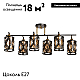 Потолочная люстра De Markt Тетро 673018506