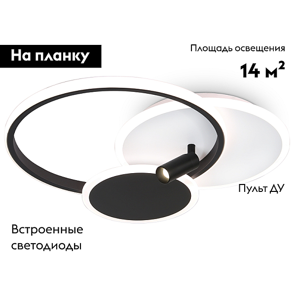 Потолочная светодиодная люстра Ambrella light Comfort Line FL5118
