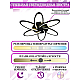 Потолочная светодиодная люстра Natali Kovaltseva High-Tech Led Lamps 82008 Black