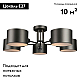 Потолочная люстра Omnilux Lisera OML-54507-05