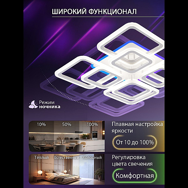 Потолочная люстра Natali Kovaltseva Spektr LED LAMPS 81108/6C