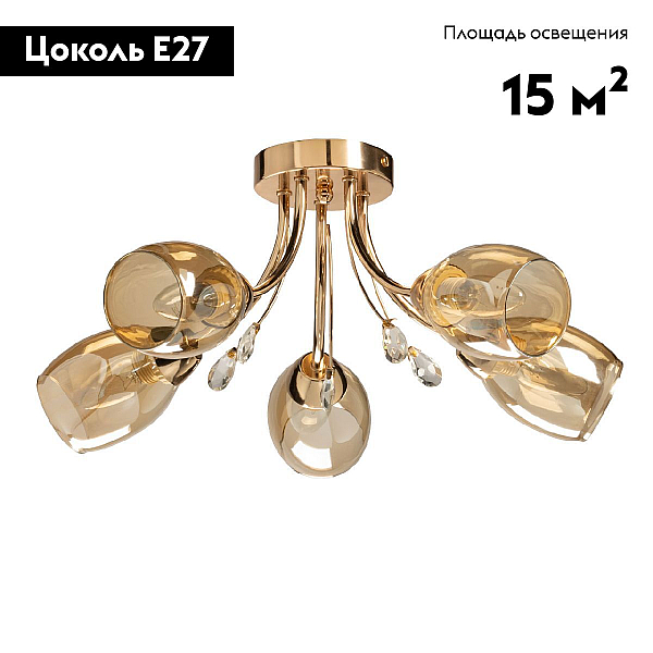 Потолочная люстра De Markt Нежность 676017305