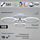 Потолочная люстра Reluce 06319-3.3-04 WH+CR (RGB)