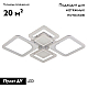 Потолочная люстра Natali Kovaltseva Mujus LED LAMPS 81191
