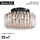 Потолочная люстра Delight Collection MD22027002 MX22027002-D85 matt black